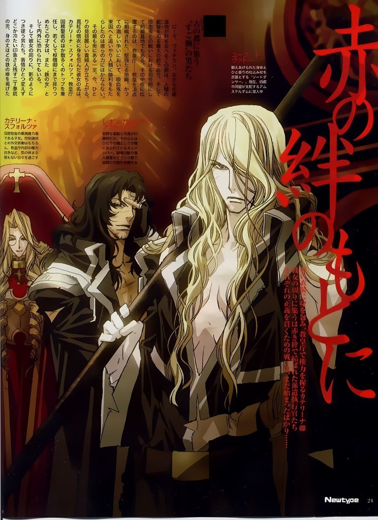 BUY NEW trinity blood - 135132 Premium Anime Print Poster trinity blood - 135133 image