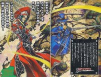 BUY NEW trinity blood - 161829 Premium Anime Print Poster