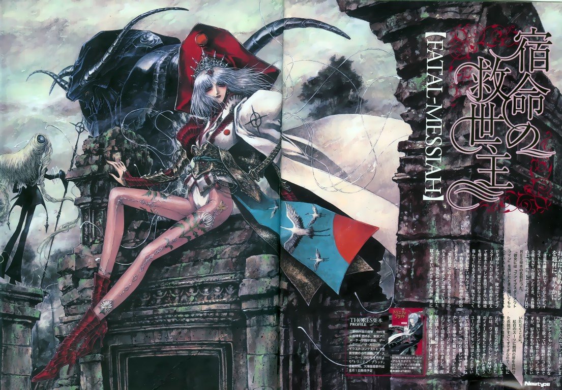 BUY NEW trinity blood - 176196 Premium Anime Print Poster trinity blood - 176282 image