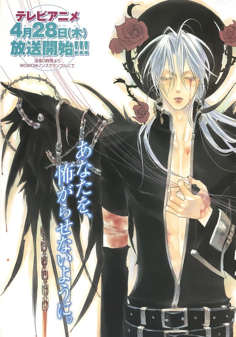 BUY NEW trinity blood - 176719 Premium Anime Print Poster trinity blood - 177140 image