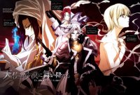 BUY NEW trinity blood - 25765 Premium Anime Print Poster