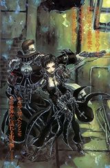 BUY NEW trinity blood - 2774 Premium Anime Print Poster