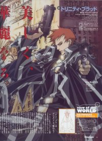 BUY NEW trinity blood - 28177 Premium Anime Print Poster