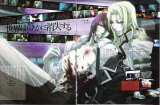 BUY NEW trinity blood - 28930 Premium Anime Print Poster