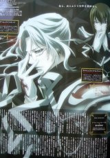BUY NEW trinity blood - 48690 Premium Anime Print Poster