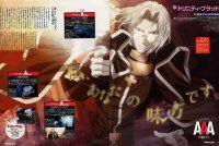 BUY NEW trinity blood - 51472 Premium Anime Print Poster