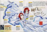 BUY NEW trinity blood - 56906 Premium Anime Print Poster