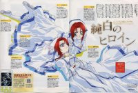 BUY NEW trinity blood - 56906 Premium Anime Print Poster