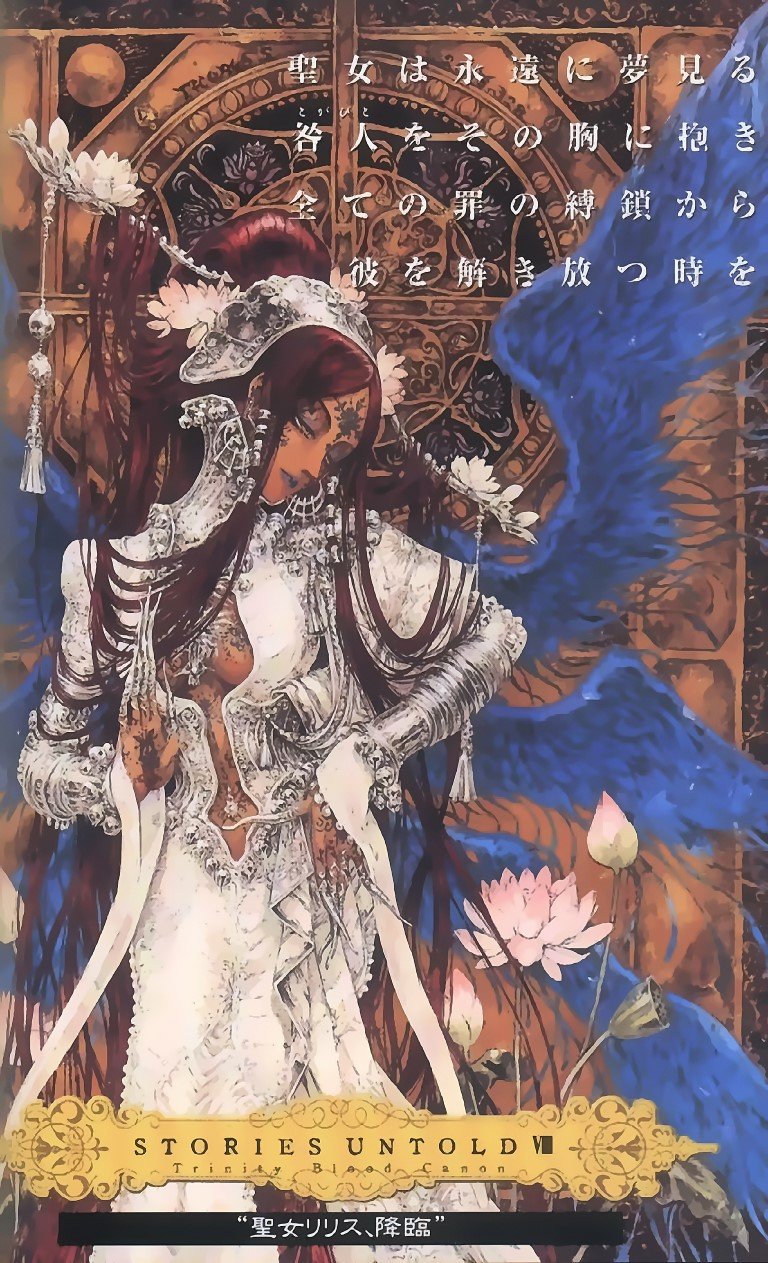 BUY NEW trinity blood - 66877 Premium Anime Print Poster trinity blood - 67314 image