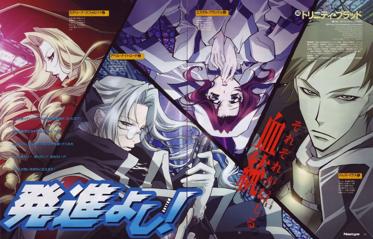 BUY NEW trinity blood - 68234 Premium Anime Print Poster trinity blood - 68237 image