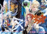 BUY NEW trinity blood - 7180 Premium Anime Print Poster
