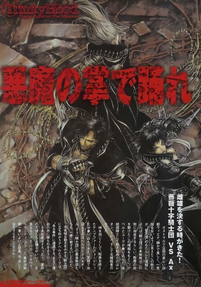 BUY NEW trinity blood - 7185 Premium Anime Print Poster trinity blood - 7189 image