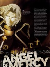 BUY NEW trinity blood - 73044 Premium Anime Print Poster