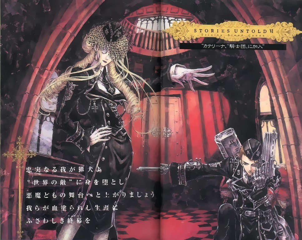 BUY NEW trinity blood - 76785 Premium Anime Print Poster trinity blood - 83290 image