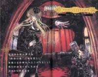 BUY NEW trinity blood - 76785 Premium Anime Print Poster