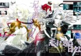 BUY NEW trinity blood - 91216 Premium Anime Print Poster