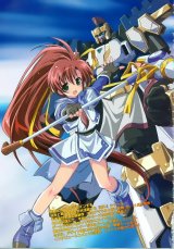 BUY NEW tristia of the deep blue sea - 161606 Premium Anime Print Poster
