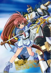 BUY NEW tristia of the deep blue sea - 161606 Premium Anime Print Poster