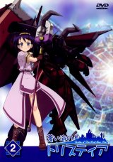 BUY NEW tristia of the deep blue sea - 66724 Premium Anime Print Poster