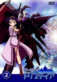 BUY NEW tristia of the deep blue sea - 66724 Premium Anime Print Poster