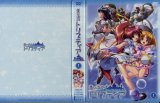 BUY NEW tristia of the deep blue sea - 66725 Premium Anime Print Poster