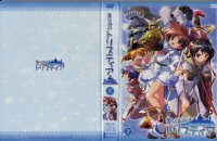 BUY NEW tristia of the deep blue sea - 69617 Premium Anime Print Poster