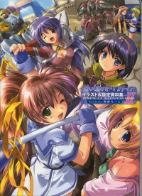 BUY NEW tristia of the deep blue sea - 92755 Premium Anime Print Poster