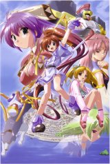 BUY NEW tristia of the deep blue sea - 96249 Premium Anime Print Poster