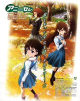 BUY NEW true tears - 162477 Premium Anime Print Poster