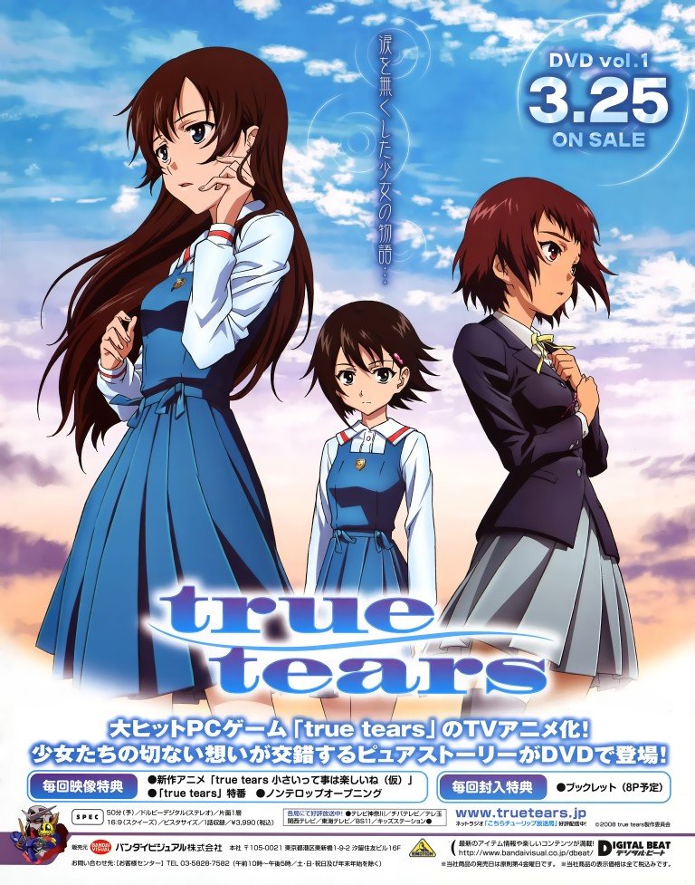 BUY NEW true tears - 164639 Premium Anime Print Poster true tears - 165291 image