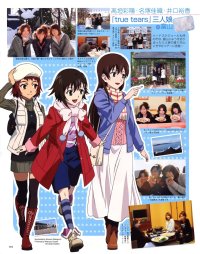 BUY NEW true tears - 174549 Premium Anime Print Poster