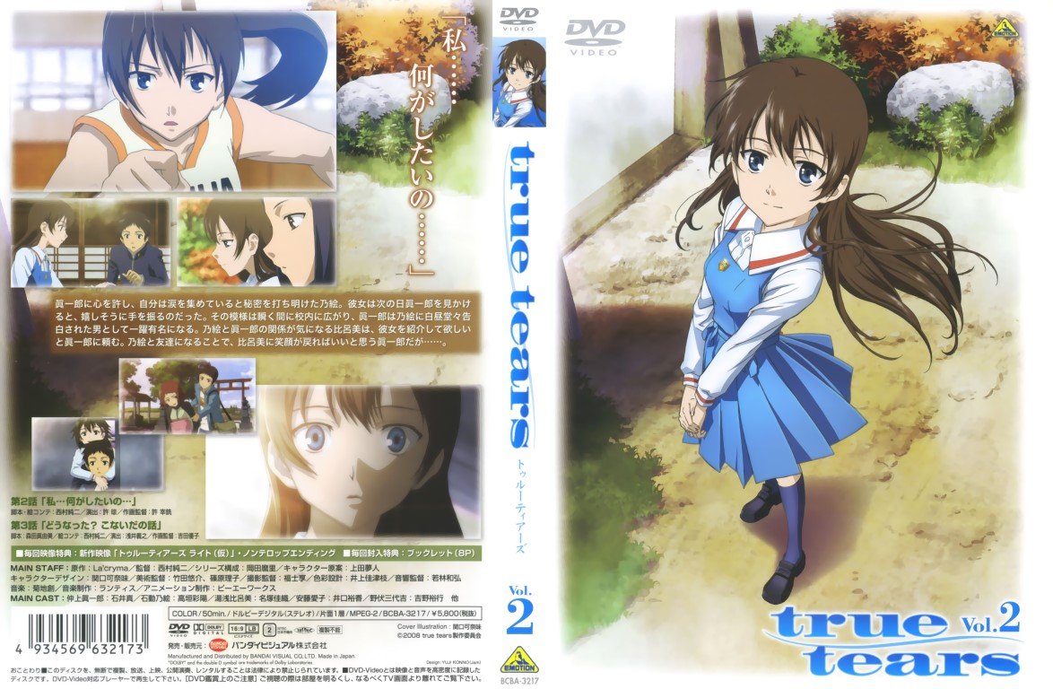 BUY NEW true tears - 179577 Premium Anime Print Poster true tears - 179596 image