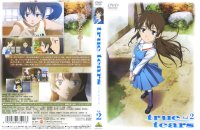 BUY NEW true tears - 179577 Premium Anime Print Poster