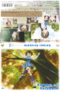 BUY NEW true tears - 179596 Premium Anime Print Poster