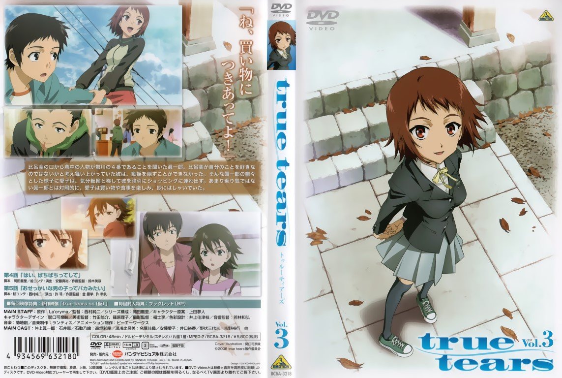 BUY NEW true tears - 183619 Premium Anime Print Poster true tears - 188681 image