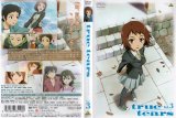BUY NEW true tears - 183619 Premium Anime Print Poster