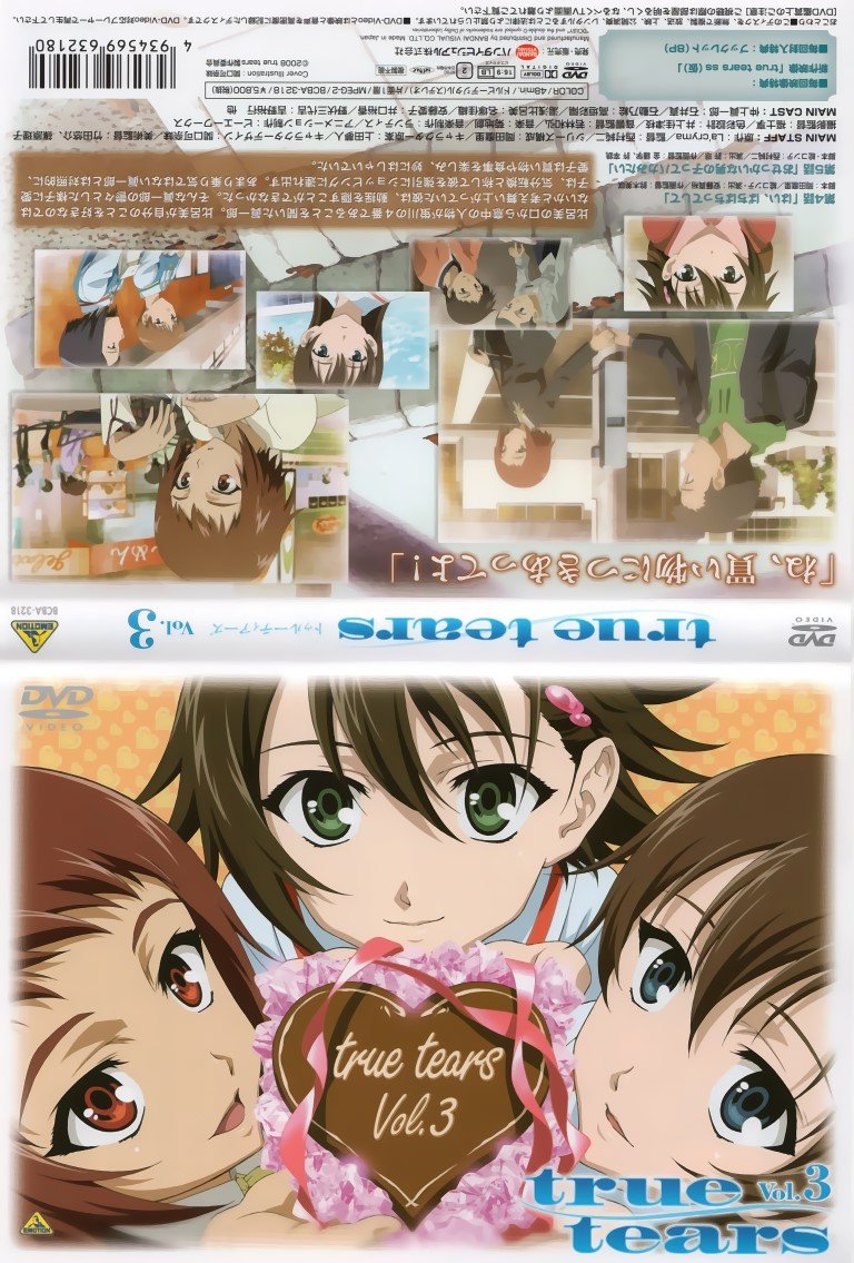 BUY NEW true tears - 188681 Premium Anime Print Poster true tears - 189258 image
