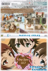 BUY NEW true tears - 188681 Premium Anime Print Poster