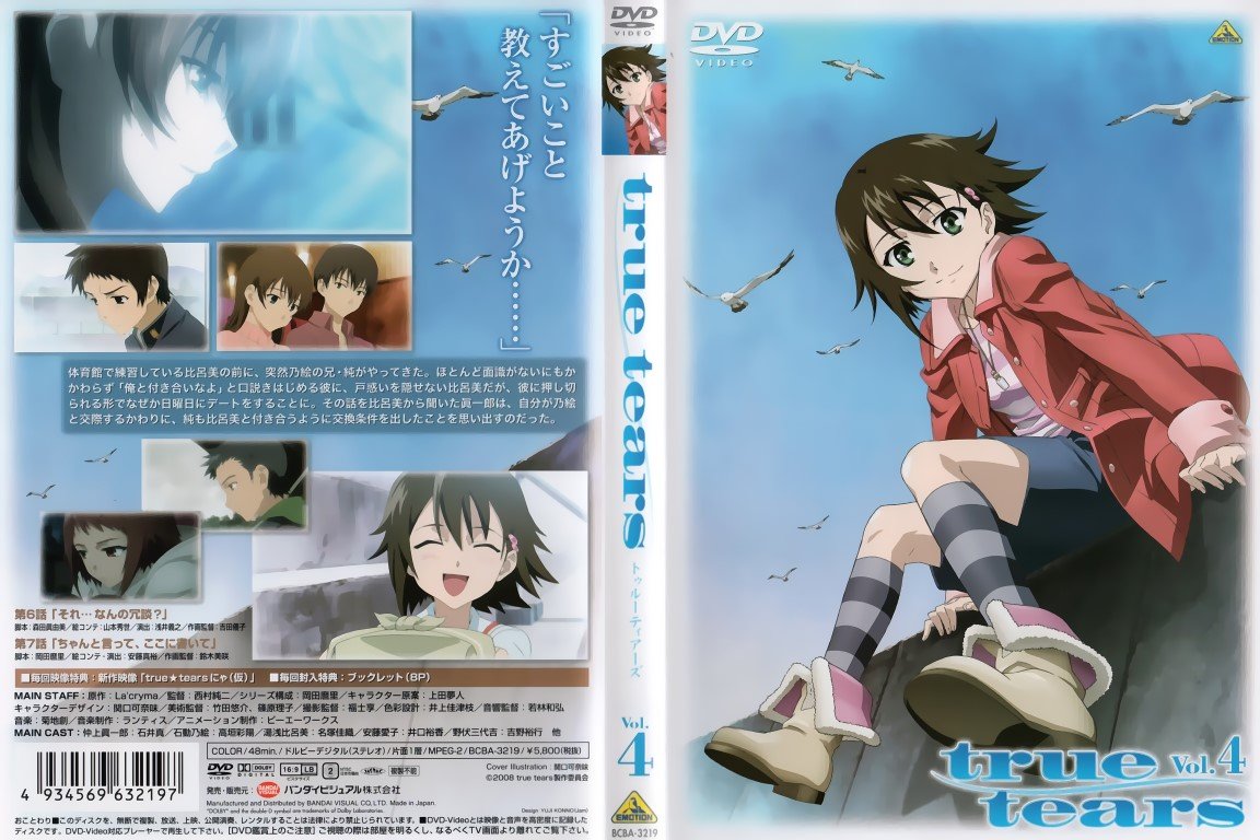 BUY NEW true tears - 189258 Premium Anime Print Poster true tears - 193421 image