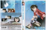 BUY NEW true tears - 189258 Premium Anime Print Poster