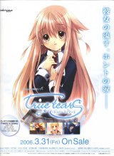 BUY NEW true tears - 63225 Premium Anime Print Poster