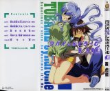 BUY NEW tsubame syndrome - 135561 Premium Anime Print Poster