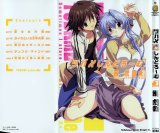 BUY NEW tsubame syndrome - 135562 Premium Anime Print Poster