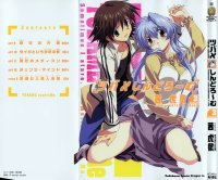 BUY NEW tsubame syndrome - 135562 Premium Anime Print Poster