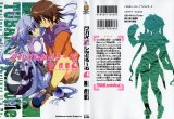 BUY NEW tsubame syndrome - 136560 Premium Anime Print Poster