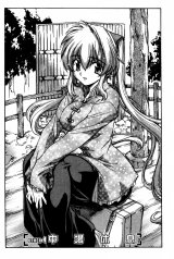BUY NEW tsubame syndrome - 165533 Premium Anime Print Poster