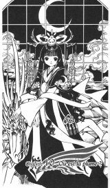 BUY NEW tsubasa chronicle - 151955 Premium Anime Print Poster