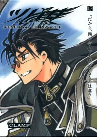 BUY NEW tsubasa chronicle - 153387 Premium Anime Print Poster