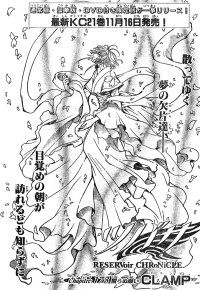 BUY NEW tsubasa chronicle - 153825 Premium Anime Print Poster