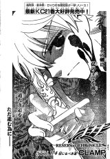 BUY NEW tsubasa chronicle - 154708 Premium Anime Print Poster